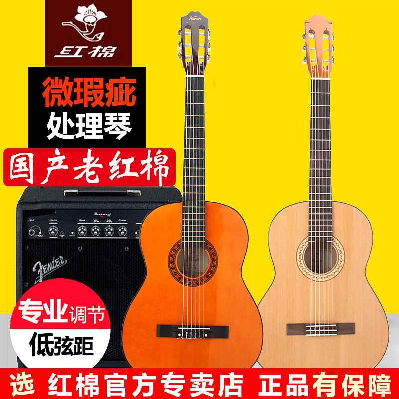 New Micro Blemish Full Veneer Handling Classical Guitar 30 34 34 38 38 39 Inch Children Travel Assay Exam Nylon