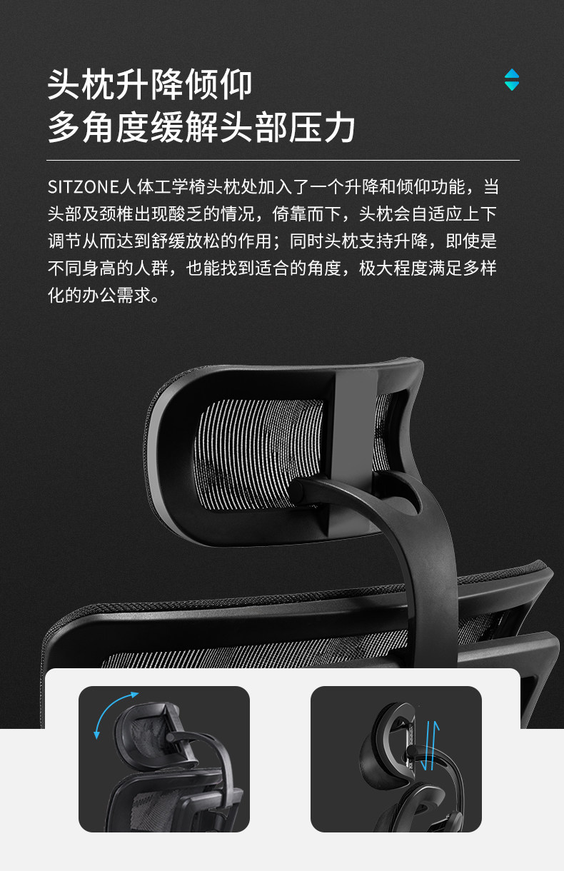 精一 多功能人体工学椅 图7
