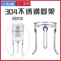 Spring Source Water Purifier Bracket Water Purification Barrel Stainless Steel Bracket Water Purifier Bracket Manufacturer Direct Sales