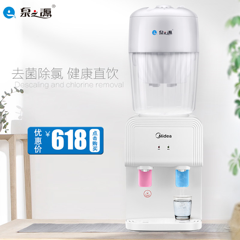 Spring source water purification bucket with desktop water dispenser household tap water filter dormitory small simple direct drinking filter