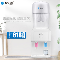 Spring Source Water Purification Barrel Matching Desktop Drinking Fountain Home Tap Water Filter Dorm Room Small Simple Straight Drink Filter