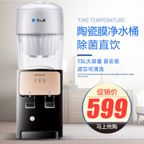 Mearing Household Drinking Fountain Desktop Small Student Dormitory Office Desktop Matching Spring Source Water Purification Bucket Filter Barrel