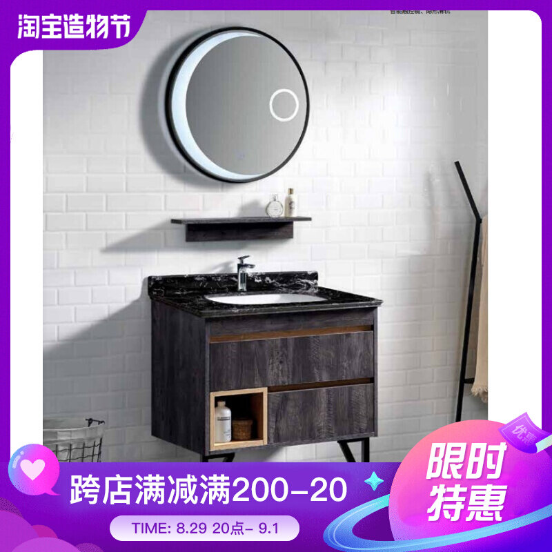 Nordic solid wood bathroom cabinet combination modern minimalist American hand wash basin cabinet bathroom cabinet washstand floor-standing