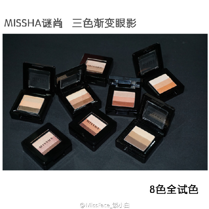 Giải phóng mặt bằng Hai Missha Mystery Still Eye-Color Gradient Eyeshadow Matte Earth Color Eye Shadow - Bóng mắt bảng mắt 3ce 4 màu