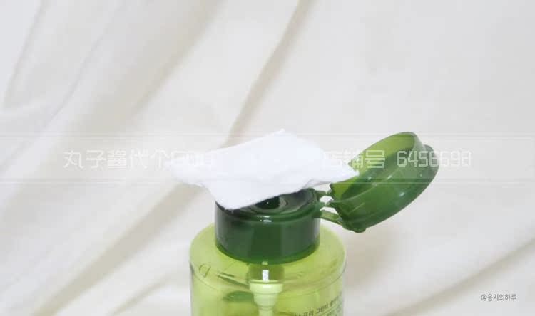 Nước tẩy trang trà xanh làm mát da theo phong cách Hyatt 300ml Nhẹ nhàng và không gây kích ứng nước tẩy trang cho da khô