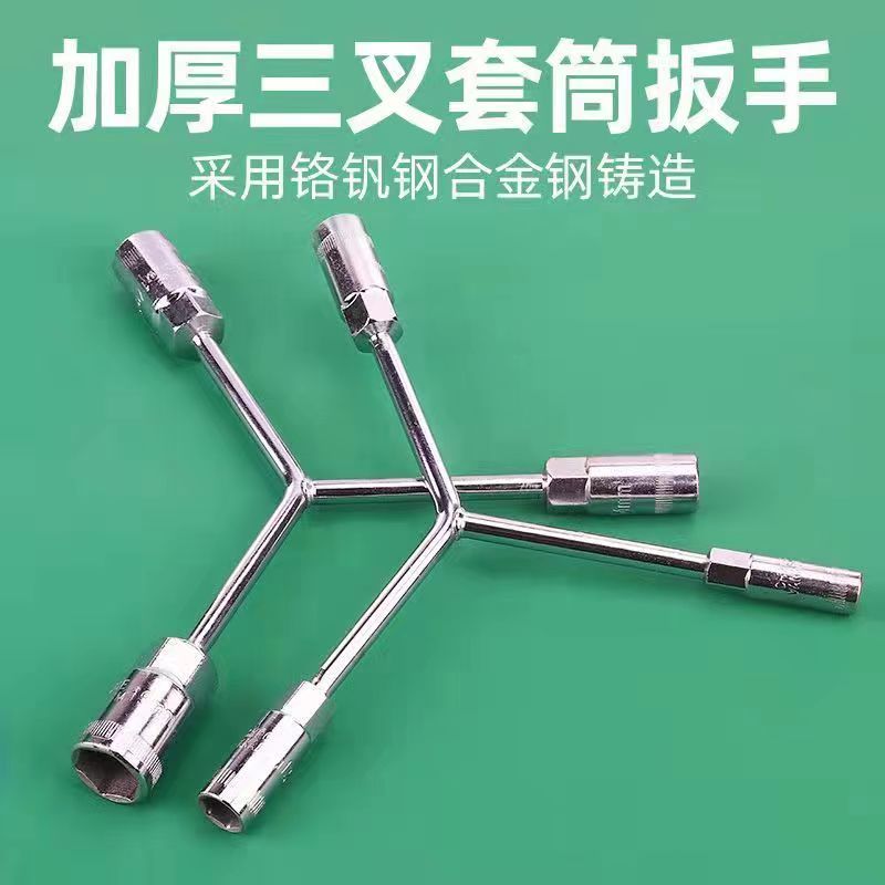 3本爪ソケットレンチユニバーサル延長Y型多機能オートバイ六角ソケットハンドツールセットソケット