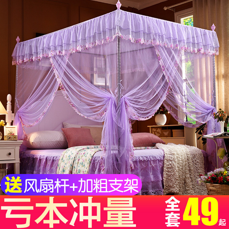Palace Three-Door Princess Wind Belt Stent 1 5 Court floor mosquito nets encryption 2 0 m 1 8m bed Double home