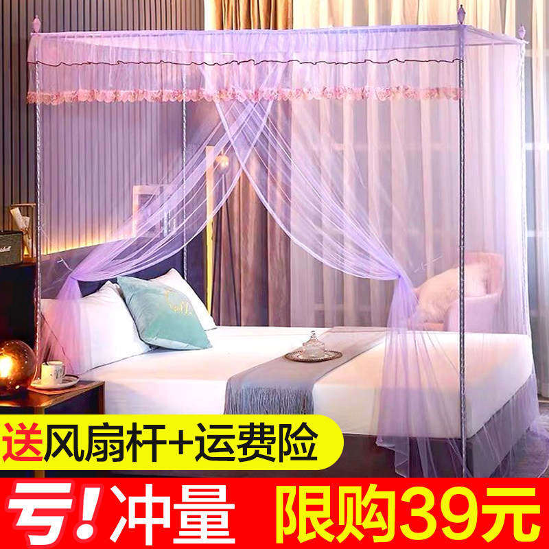 Floor-to-ceiling net encrypted mosquito net home single door double single 1.2m 1.5m princess style 1.8m bed bracket