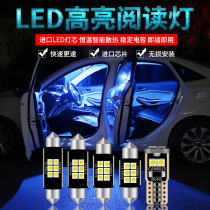  Mercedes-Benz SMART C-class E-class GLK CLS SLK AMG Viano car indoor LED reading light modification