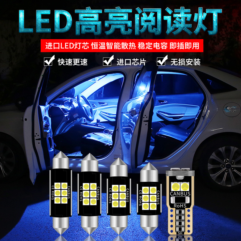 BMW3 F30 F30 E46 318320 320i 325335 e90 e90 e92LED READING LIGHT RETROFIT