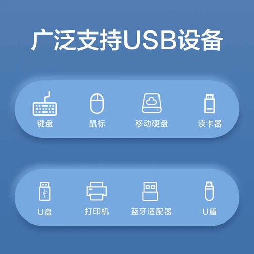 USB -интерфейс сплиттер для разъема для удлинителя ноутбука ПК