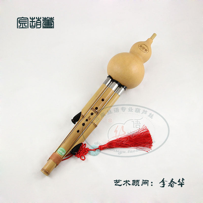 Art Consultant Li Chunhua Golden Gourd Brand Golden Bamboo Professional Playing Hulusi 1114A Customized Hot Push