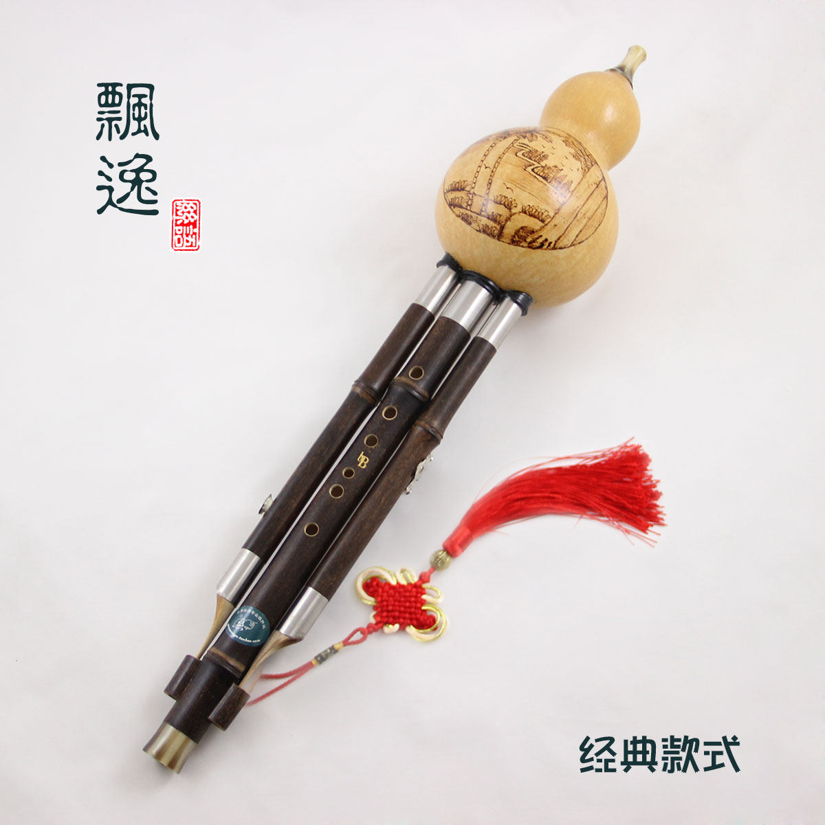 Silk language famous brand elegant purple bamboo cucurbit silk 0604 drop BCFGA small D tune adult children's professional playing hot selling