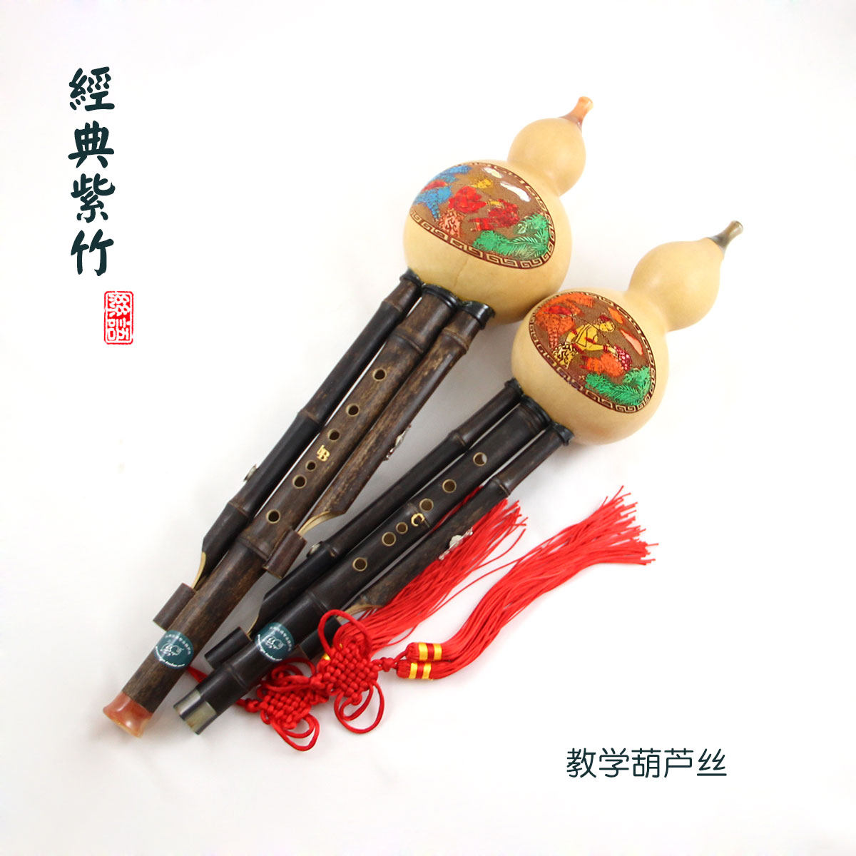 Silk language famous brand purple bamboo cucurbit silk 4953 small F small DCbBF tune adult children training teaching plastic sleeve plum buckle