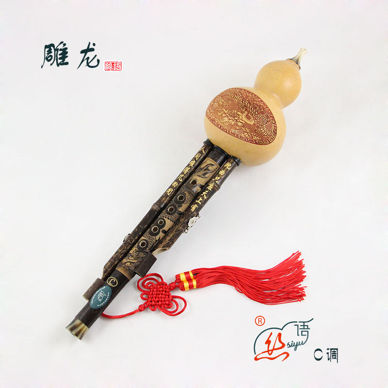 Silk language famous brand purple bamboo cucurbit silk 1065 small DC drop BGF tune teaching training adult children's plastic sleeve plum buckle