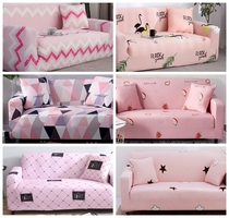 Universal all-inclusive sofa cover cover cloth towel Cartoon cute double ins summer sofa cushion four seasons universal pink