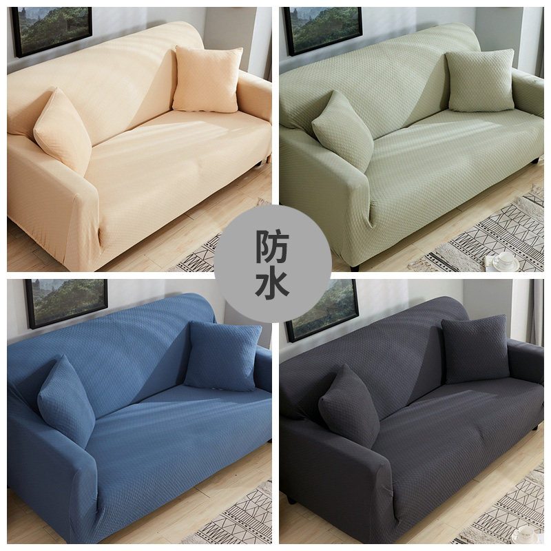 Waterproof sofa cover covered with all-bag universal cover Leather Hat LIGHT LAVISH MODERN ANTI-CAT GRIP CUSHION COVER TOWELS ELASTIC TECH CLOTH COVER