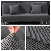 Universal folding without armrests sofa bed cover cloth cover cloth cover towel technology cloth 1 8m sofa cover cover all-inclusive cover universal cover