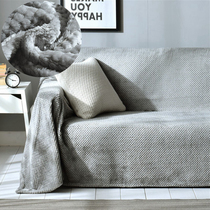 Thick plush winter universal all-inclusive sofa cover cover towel pad simple sand release full cover blanket gray cover cloth
