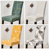 Dining table chair cover Cushion backrest One universal all-inclusive universal Nordic simple household chair cover Wooden stool cover