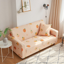 Elastic sofa cover All-inclusive universal cover Lazy sand hair cover All-covered cloth Universal single pad towel anti-cat catch ins wind
