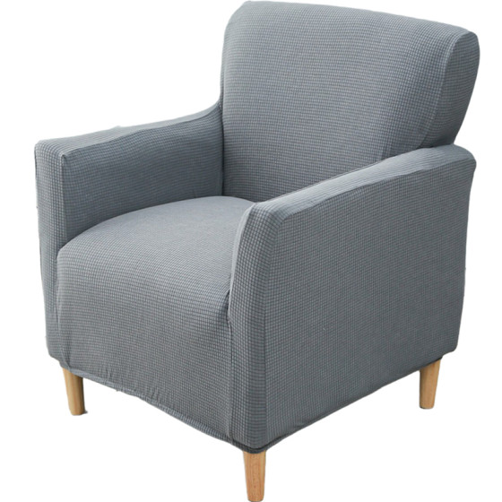 弹力单人沙发套罩全包万能通用垫巾座椅老式美甲网吧小型办公盖布