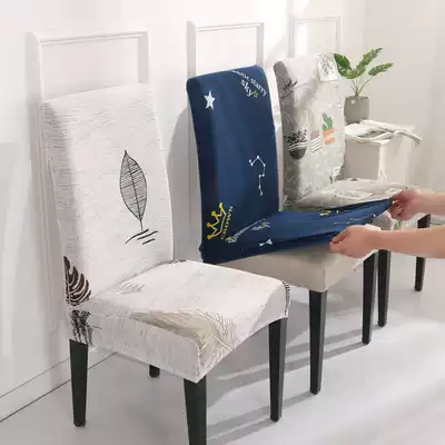 Universal dining table chair cover, cushion backrest, one-piece cloth cover, universal household elastic Nordic stool cover, seat cover