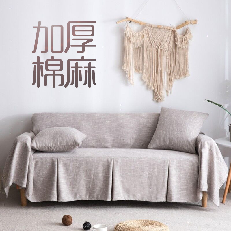 ins universal sofa cover all-inclusive Nordic simple sofa towel cushion sofa cotton linen light luxury sand release full cover