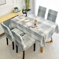 Dining table chair cover tablecloth chair cushion set household gray plaid simple light luxury Nordic seat stool set tablecloth