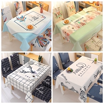 2021 dining table chair cover cover tablecloth set table cloth net red Nordic light luxury chair cushion backrest one stool cover