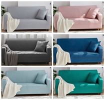 Solid color universal sofa cover cover all inclusive universal cover towel simple Four Seasons custom hat single cover cloth stretch ins Wind