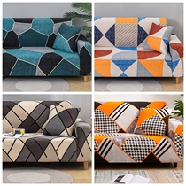 2021 elastic universal sofa cover all-inclusive universal set comb hat cushion four seasons cover old 123 cover towel