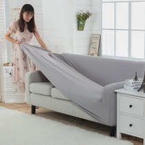 Anti-cat grab universal sofa cover all-inclusive old style gray non-stick hair three-person cover cloth leather sofa pad towel summer