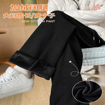 Size fat mm european cotton velvet wide-leg pants for women with velvet in autumn and winter