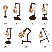 Net red hotel retro American Edison industrial wind iron art personality creative lampshade hose loft Bar lamp