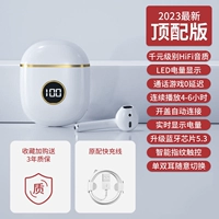 White [Top Edition] [Качество звука тысячи yuan hifi+ультра -многопрофильное время автономной батареи+Интеллектуальный дисплей интеллектуального числа] [x88]