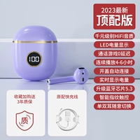 Purple [Top Edition] [Качество звука тысячи yuan hifi+сверхпрочное время автономной работы+светодиодный интеллектуальный дисплей] [x88]