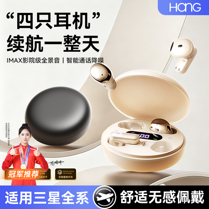 Hang Is Suitable for Samsung Bluetooth Headphones S 1.3kg and Zfold7 Wireless Zflip7 In-Ear W25 Semi-In-Ear A57 Hang Is Suitable for Samsung Bluetooth Headphones S 1.3kg and Zfold7 Wireless Zflip7 In-Ear W25 Semi-In-Ear A57