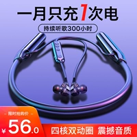 Huawei, oppo, сверхдлинные наушники, беспроводное элитное ожерелье, bluetooth