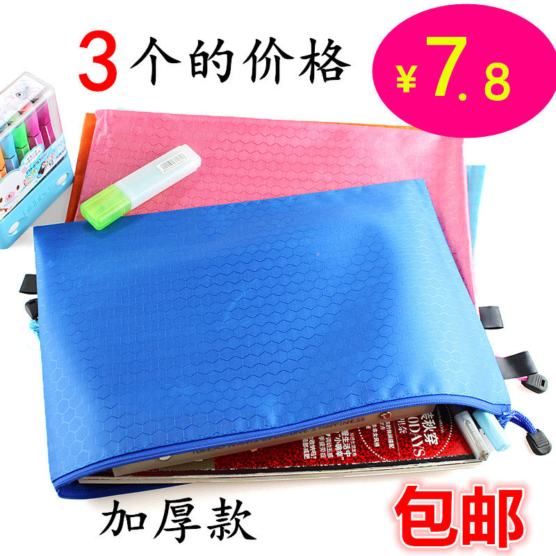  A4 Pull Chain File Bag Color Waterproof Pull Chain Bag Information Paper Pull Side Bag Canvas Thickened Bag