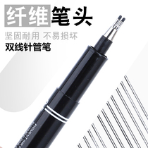 Registered Architect Examination Special Double Wire Pen Double Head Needle Tube Pen Drawing Pen Wall Line Pen Fine Art Drawing Tool