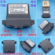 7N0907530K P H L G M BK AH AJ BL Tiguan Passat Magotan CC Sagitar Octavia Gateway