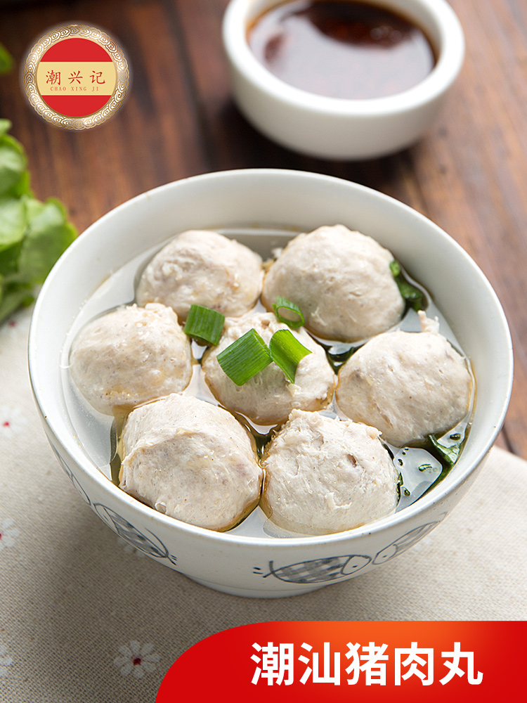 Chaoxing Kee pork meatballs Chaoshan authentic Shantou handmade meatballs Instant food Guangdong Malatang hot pot ingredients commercial