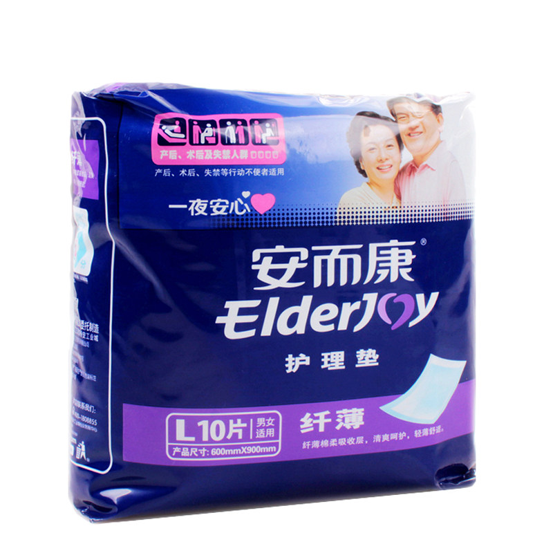 Anerkang adult nursing pad large L4010 thin cotton soft elderly nursing pad 60*90 incontinence pad 10 pieces