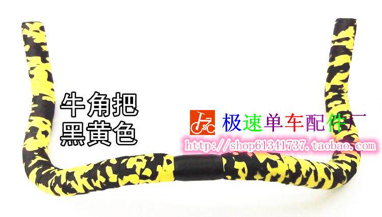 Guidon de vélo - Ref 2333104 Image 9