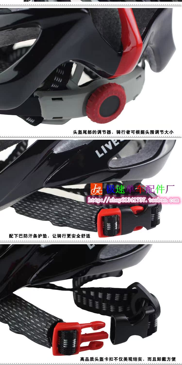 Casque cycliste - Ref 2248271 Image 13