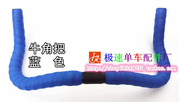 Guidon de vélo - Ref 2333104 Image 12