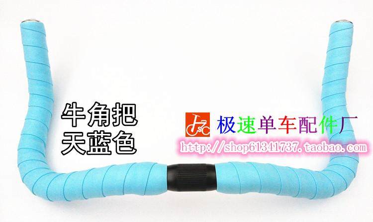 Guidon de vélo - Ref 2341270 Image 7