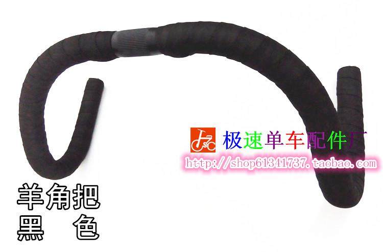 Guidon de vélo - Ref 2333104 Image 28