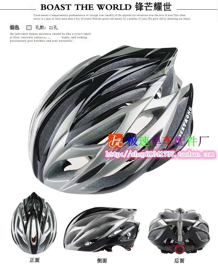 Casque cycliste - Ref 2248271 Image 9